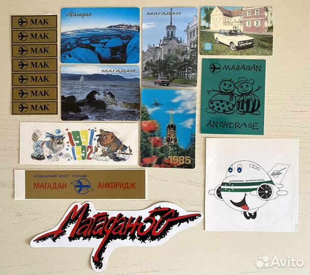 Календарь Наклейки СССР Аэрофлот, Магадан