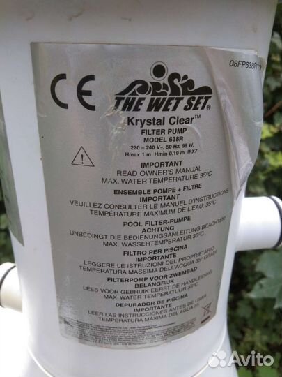 Фильтр насос для бассейна intex