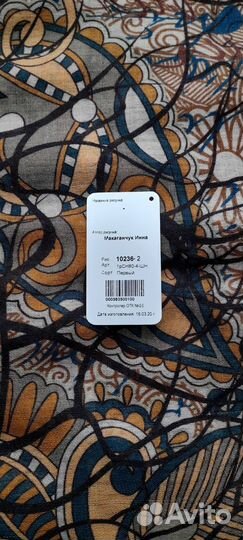 Палантин павловопосадский из разреженной шерсти