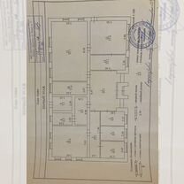 Свободного назначения