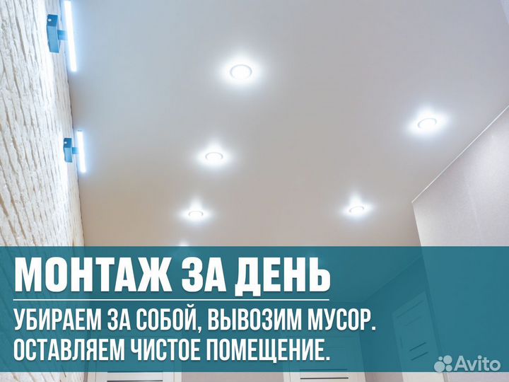 Натяжные потолки без посредников