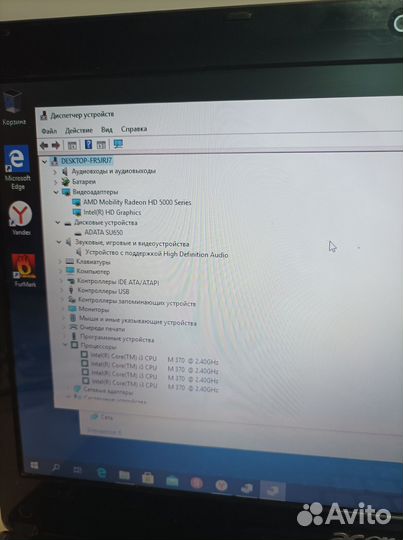 Ноутбук Acer i3/8GB/SSD240 2видеокарты шустрый