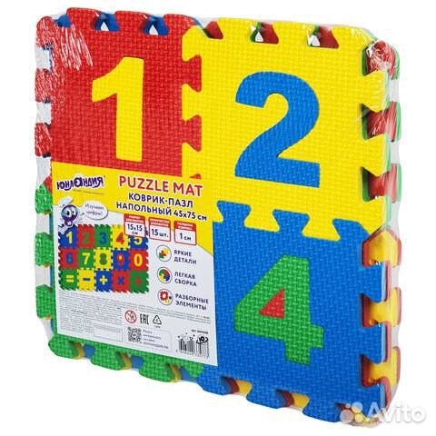 Коврик-пазл напольный 0,75х0,45 м, мягкий, Учим ци