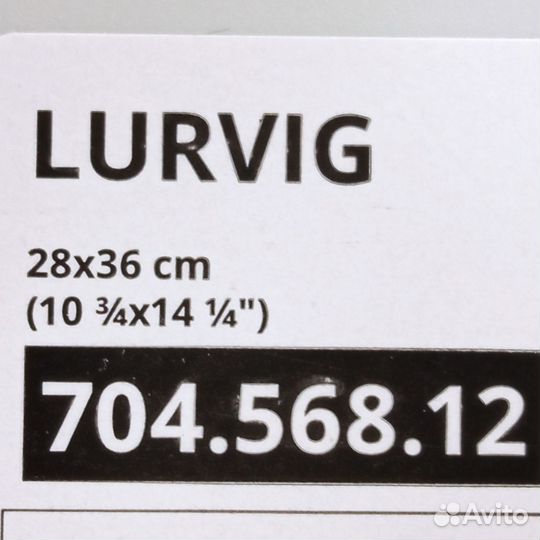 Коврик под миску для кошки или собаки Икея