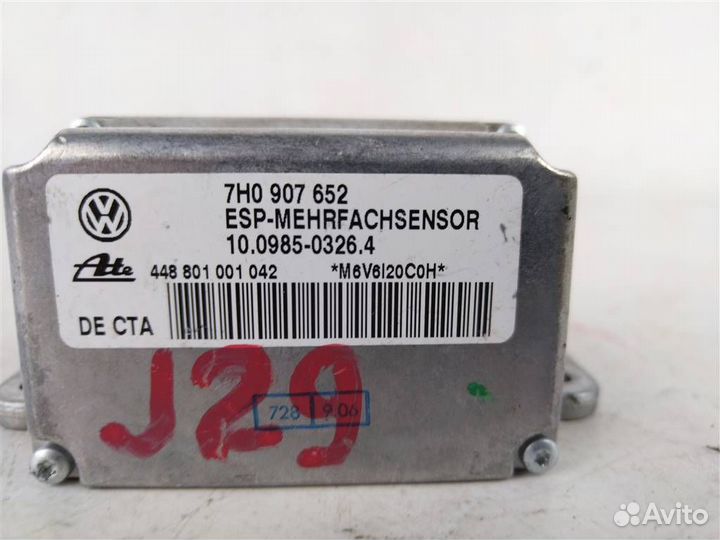 Датчик ускорения фольксваген туарег 2002-2010