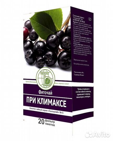 Фиточай При климаксе 20 фильтр-пакетов