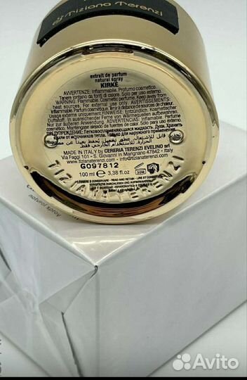 Tiziana terenzi kirke