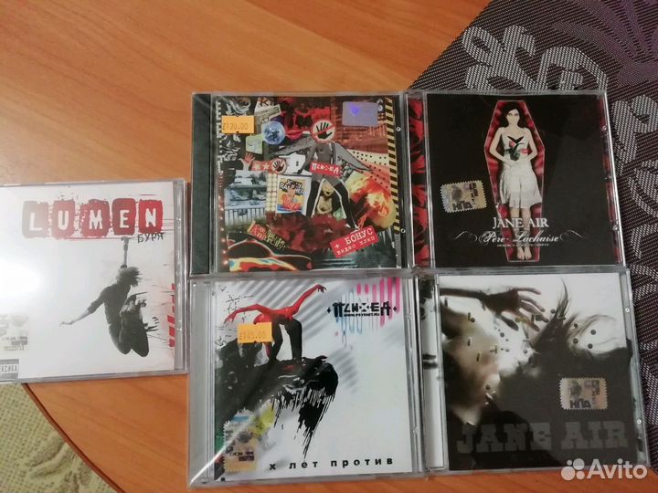 CD RockHard Lauschangriff