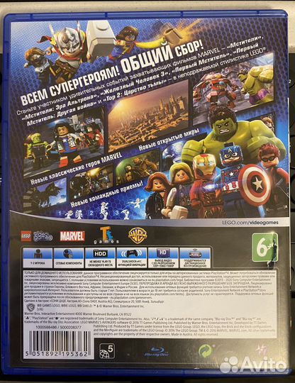 Игра на ps4 lego Мстители