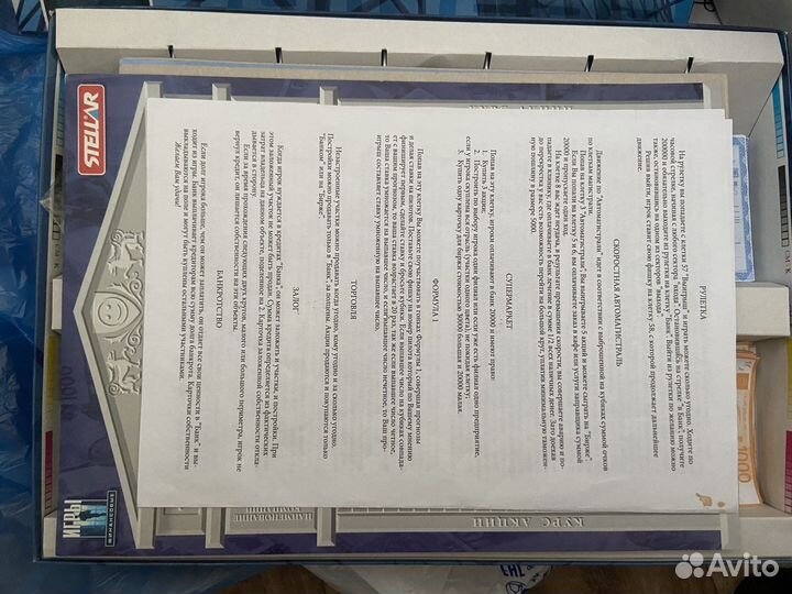 Игра бизнес life / монополия, только сложнее