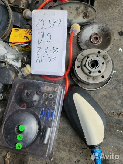 Запчасти на скутеры