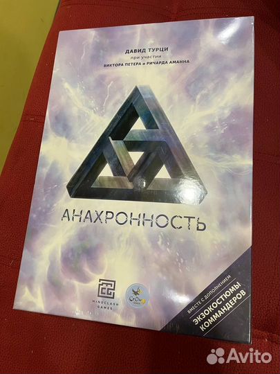 Настольная игра - Анахронность (Anachrony) новая