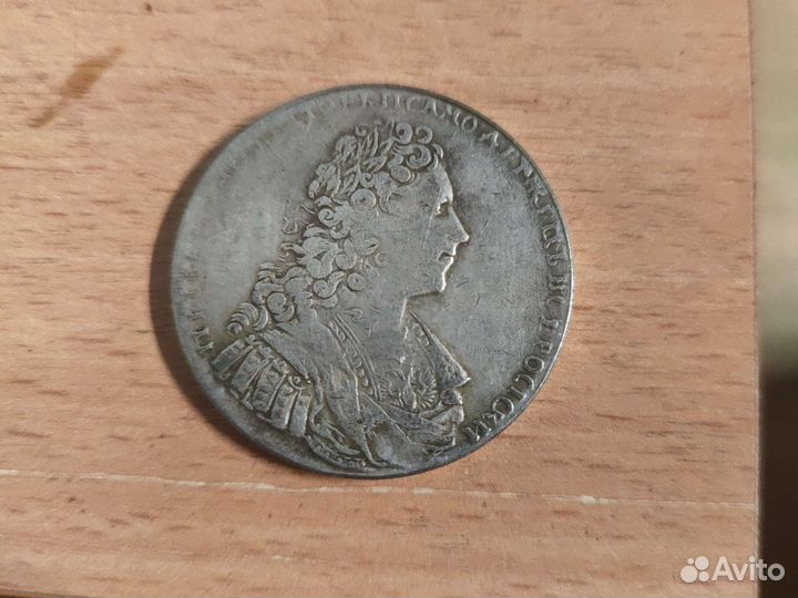 Антиквариат