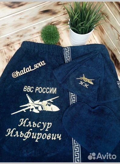 Набор для бани вдв