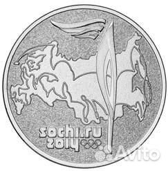 Монеты и купюры Крым, Чемпионат мира 2018