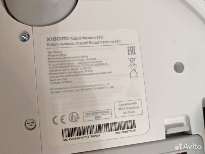 Продам робот-пылесос