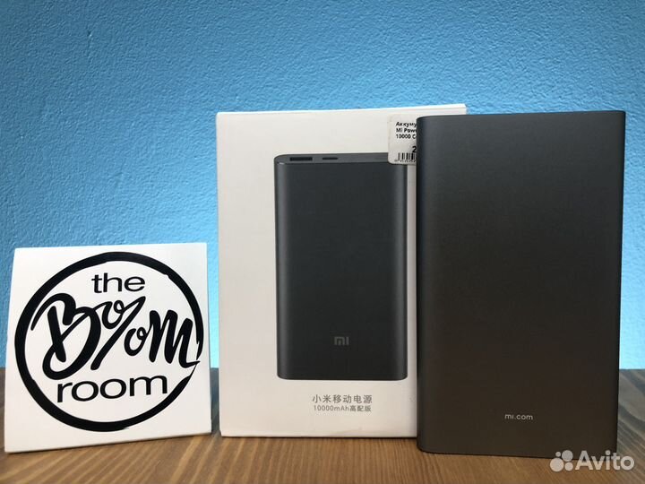 Аккумулятор Xiaomi Mi Power Bank Pro 10000