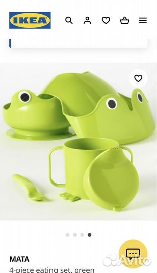 Набор детской посуды Mata Икеа IKEA новый