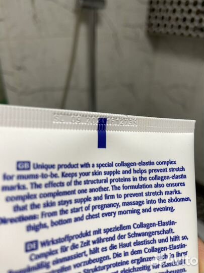 Крем от растяжек