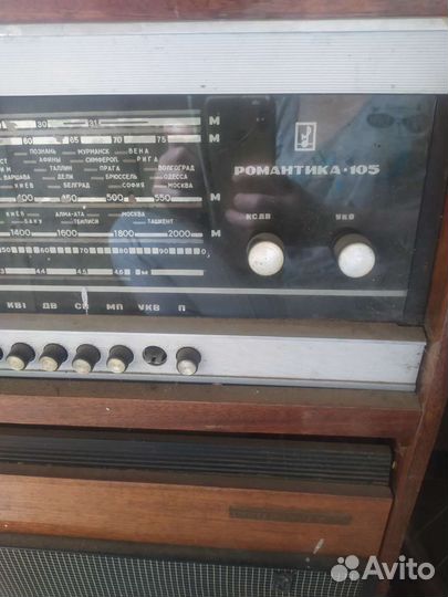 Советская Радиола Романтика 105