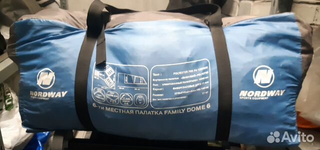 Палатка кемпинговая 6 местная с тамбуром купить в Санкт-Петербурге ...