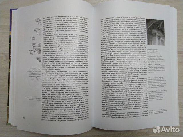 Филарете. Трактат об архитектуре (1463 г.) объявление продам