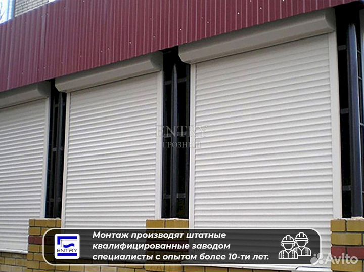 Ворота Рольставни