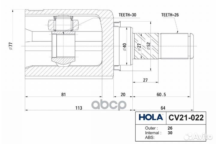 Шрус внутренний nissan Qashqai/Qashqai+2 (J10,J