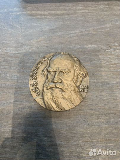 Медаль Лев Толстой