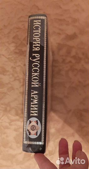 История русской армии