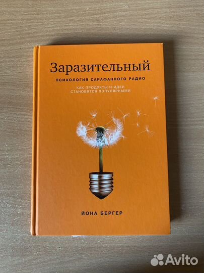 Книги психология/бизнес