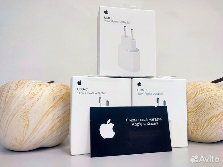 Оригинальный блок зарядки для iPhone 20W Type-C