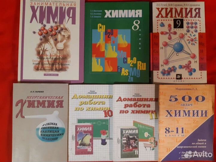 Учебники прошлых лет