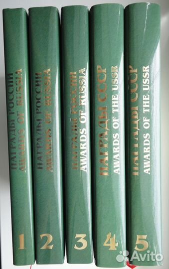 Продам коллекционные книги