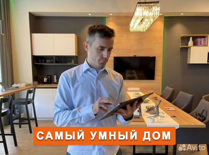 Безопасный умный дом Сбер