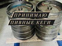 Стеллаж под пивные кеги