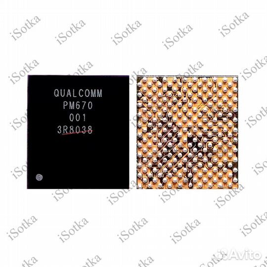 Микросхема PM670 000 для Xiaomi