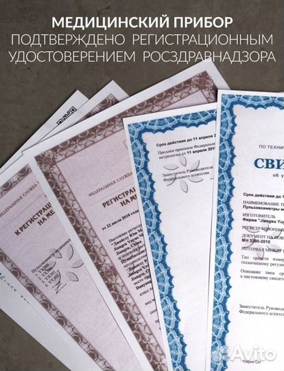 Пульсоксиметр армед