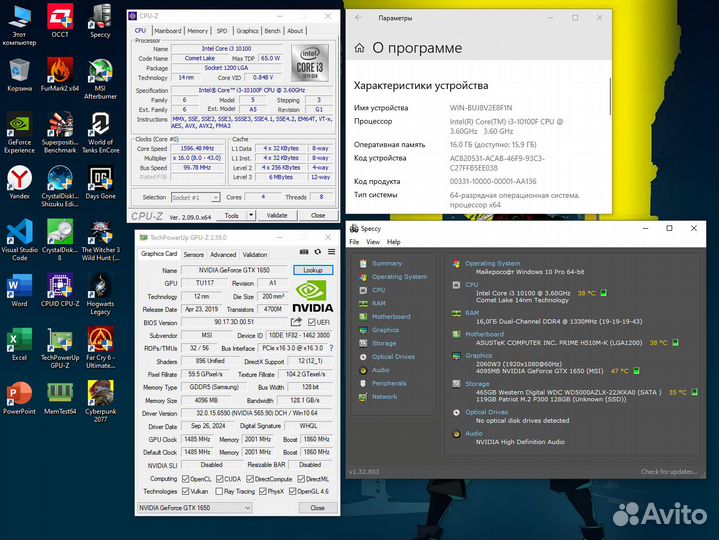 Игровой компьютер GTX 1650/ i3 10100F/ 16Gb/ NVMe