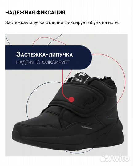Кросовки утепленные для девочки Fila
