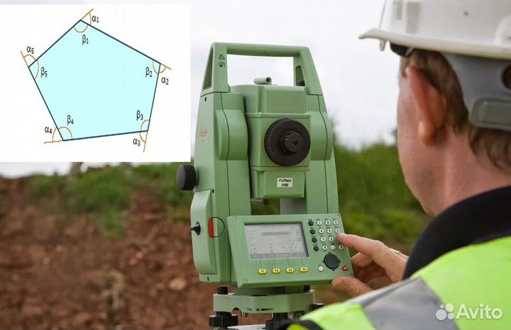 Геодезист Вахта