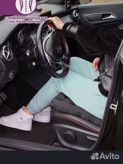 Автомобильная ортопедическая подушка на сиденье