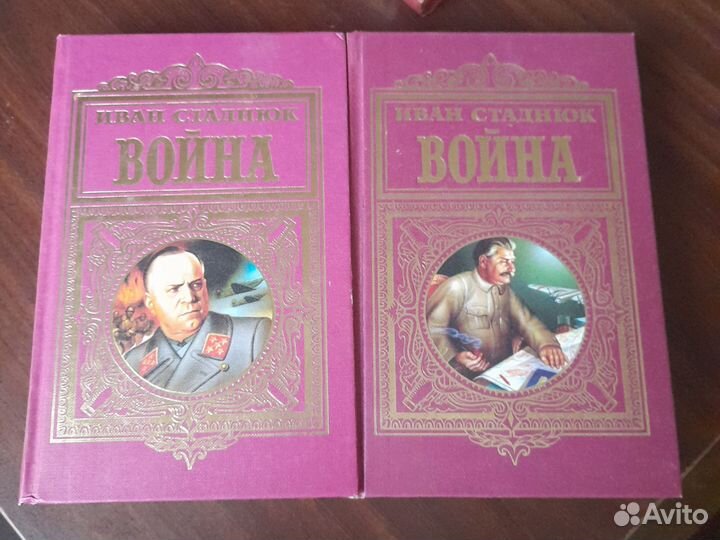 Книги про войну