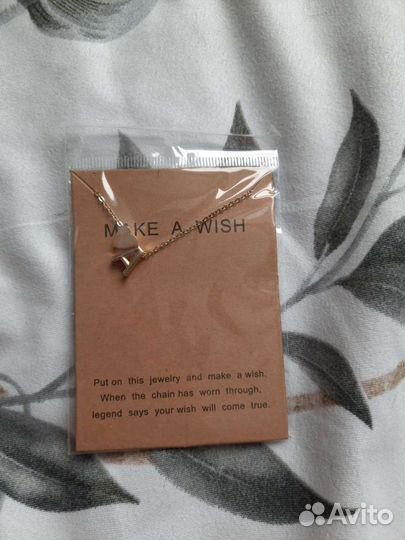 Ожерелье цепочка женская с буквами