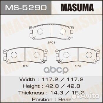 Колодки тормозные ms5290 Masuma