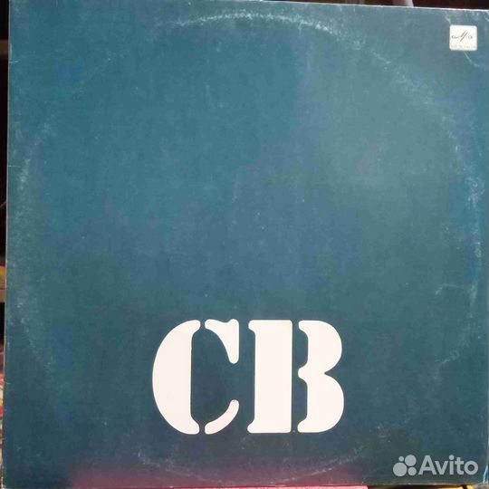 Грампластинки Пикник, Солдат Вселенной, А.Северный
