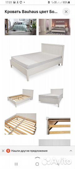 Спальный гарнитур бу