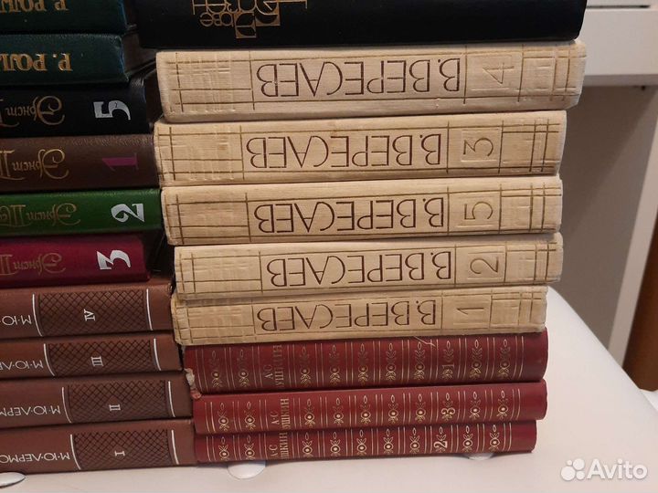 Собрания сочинений