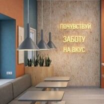 Готовый бизнес доставка еды, Сростки