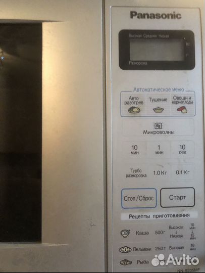 Микроволновая печь Panasonic s235mf